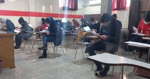 کلاس گروهی