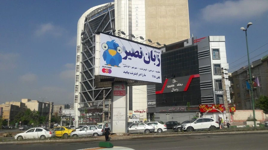 فضای داخلی