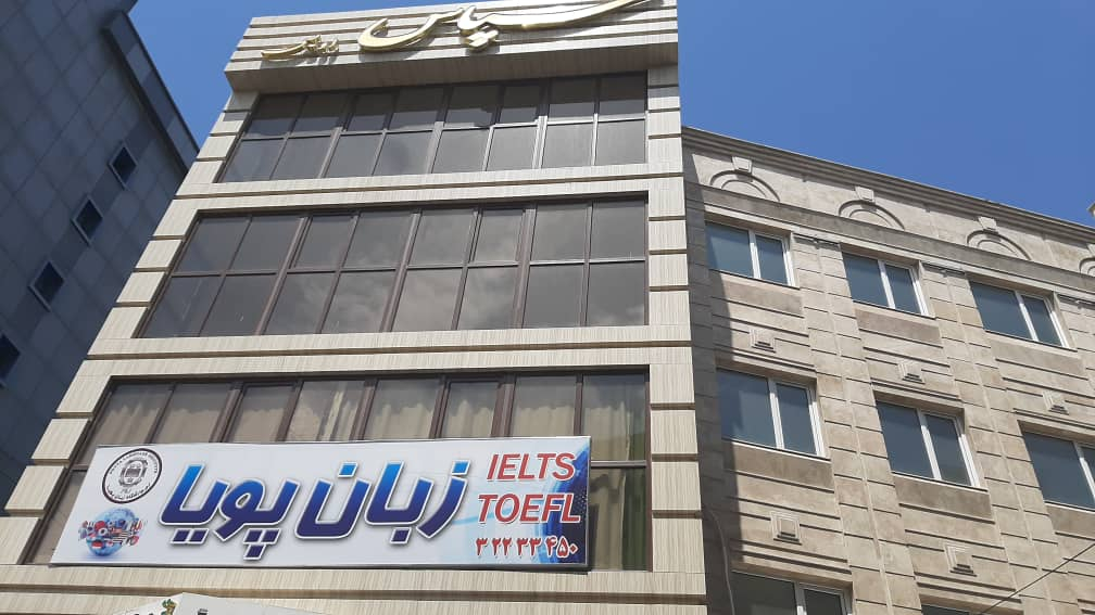 فضای دوستانه