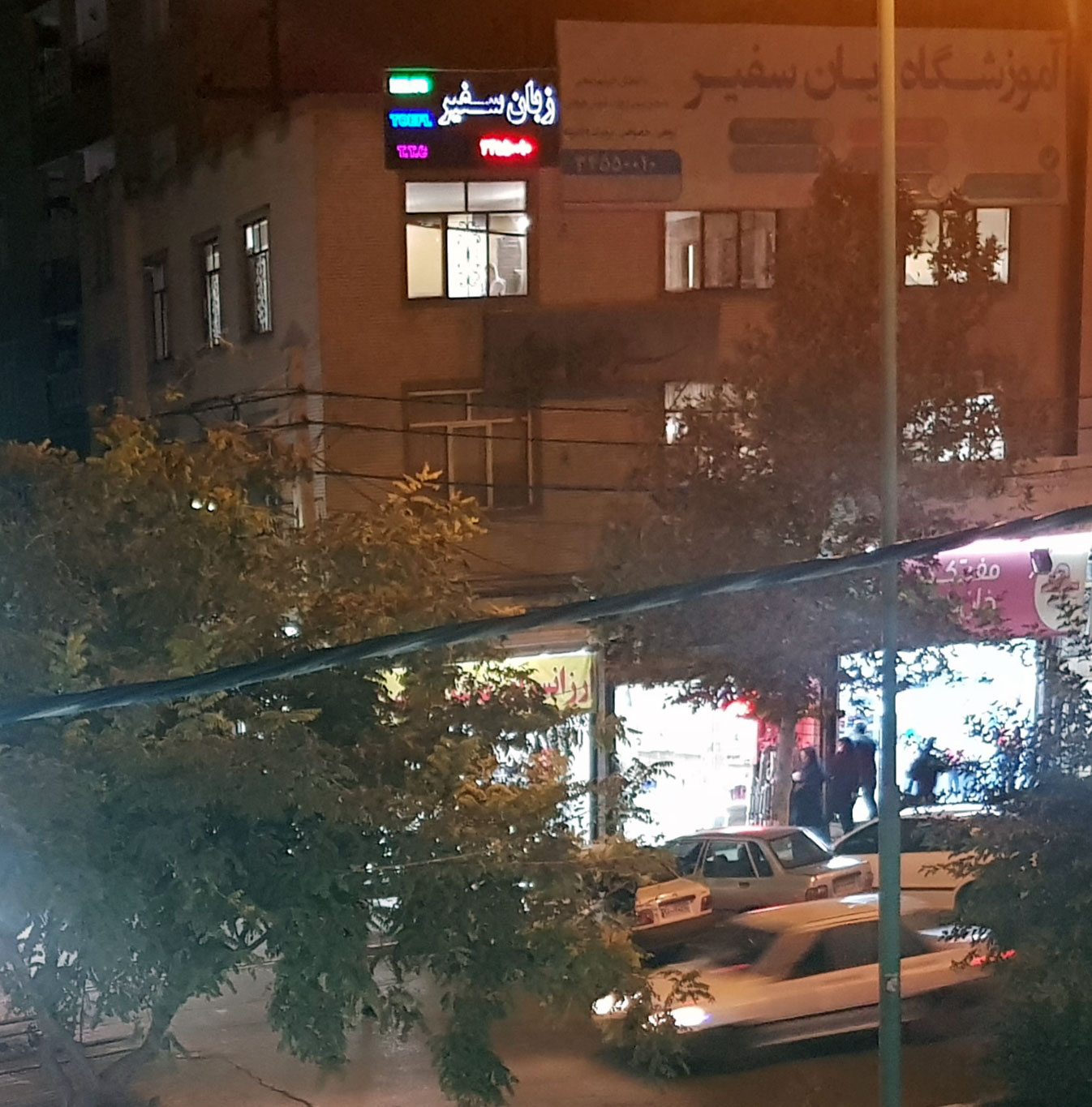 محیط بیرونی